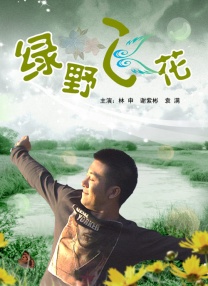 中文字幕福利